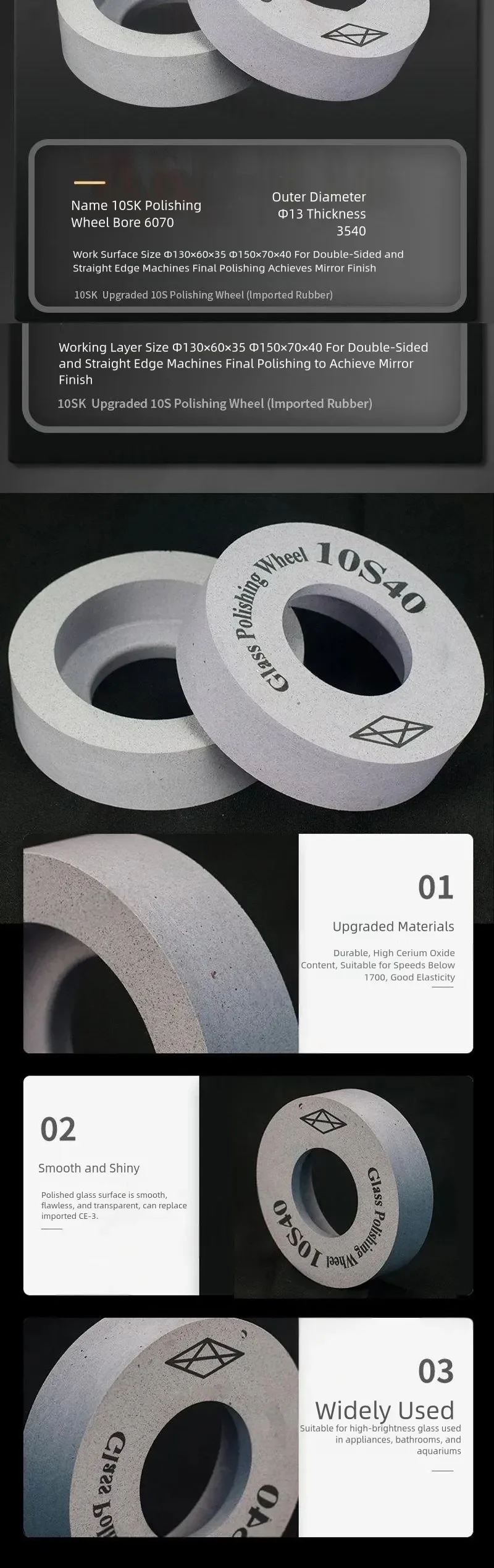 10S Glass Polishing Wheel for Double-Edging Machines product detail 3: material, dimensions and drilling application